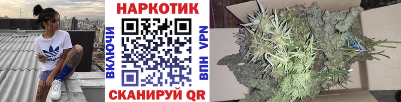 Наркотические вещества Тамбов МАРИХУАНА КОКАИН Альфа ПВП МЕФ МЕТАДОН Гашиш