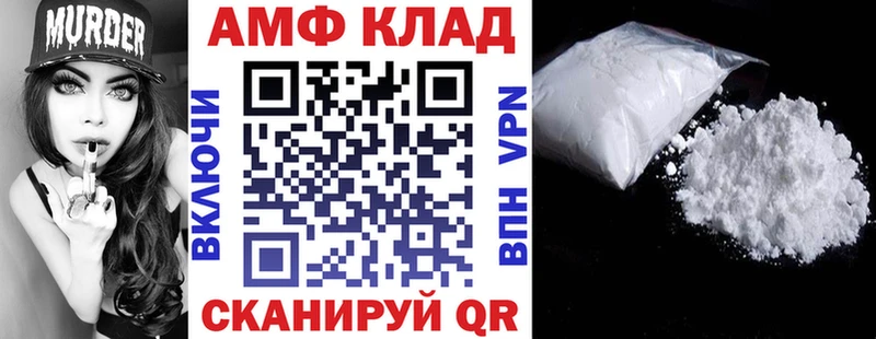 АМФ VHQ Тамбов