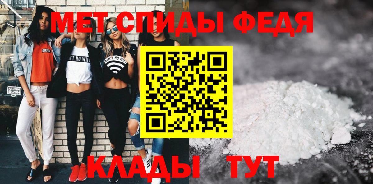 Amphetamine  АМФЕТАМИН VHQ  Вход с VPN  АМФ  Тамбов 
