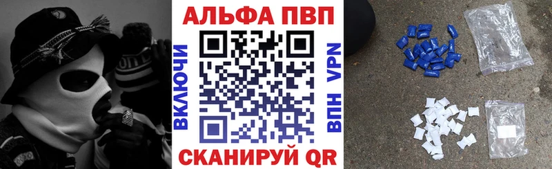 наркота  Тамбов  Alfa_PVP мука 
