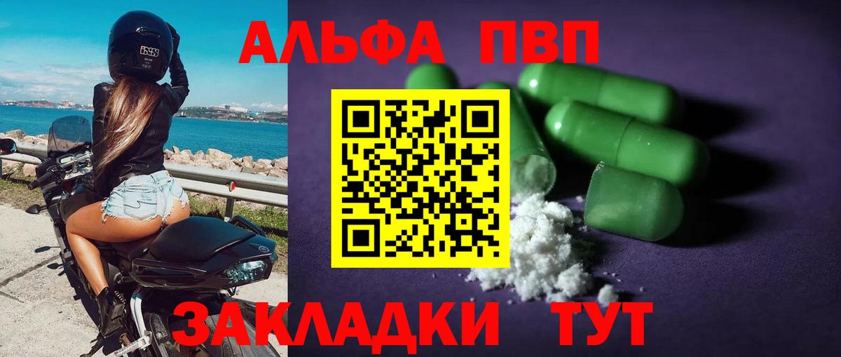 Мефедрон кристаллы  Марихуана  Тамбов  ГАШ  Вход с VPN  МДМА 