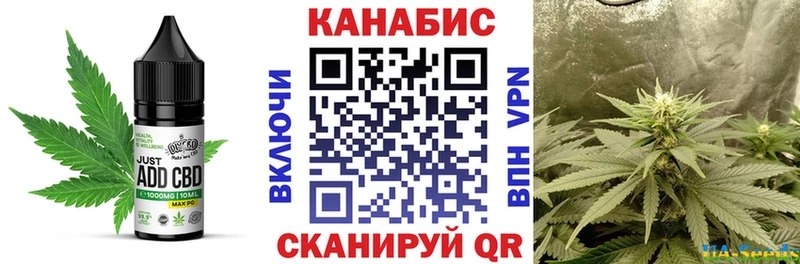 Печенье с ТГК марихуана Тамбов