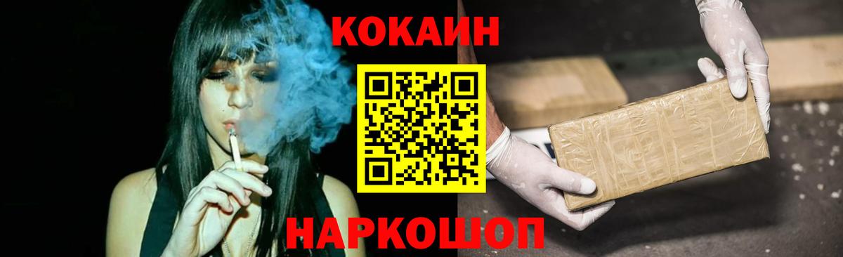 COCAIN Колумбийский Тамбов
