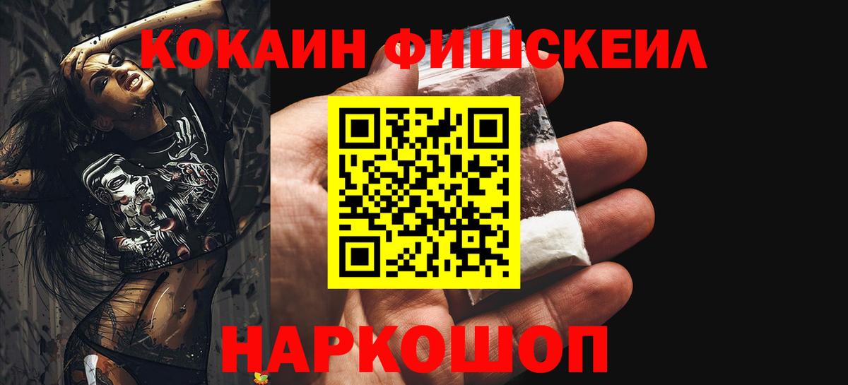 Cocaine 98%  COCAIN Эквадор  Тамбов  Cocaine  Вход с VPN 
