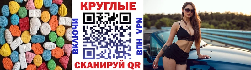 ЭКСТАЗИ диски  Тамбов 