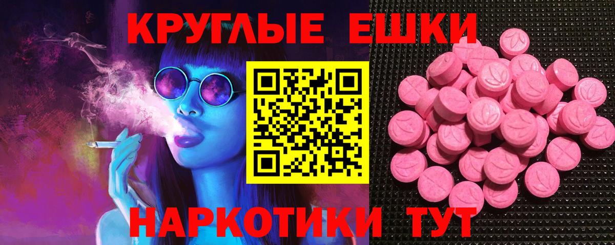 Тамбов  ЭКСТАЗИ  Вход с VPN  ЭКСТАЗИ Дубай 