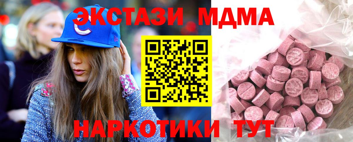 Экстази mix Тамбов