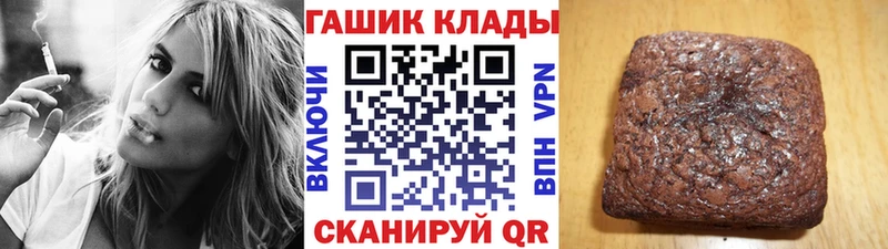 ГАШ хэш Тамбов