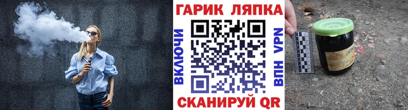 ГАШ ice o lator Тамбов