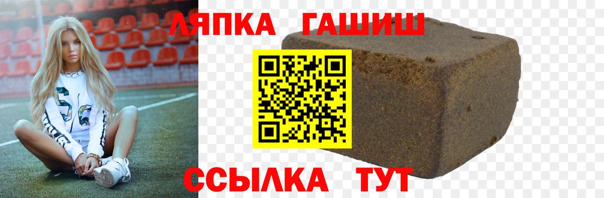 ГАШ VHQ  Вход с VPN  Тамбов  ГАШИШ hashish 
