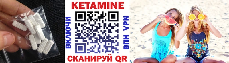 kraken онион  где купить   Тамбов  КЕТАМИН VHQ 