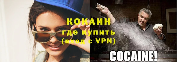 гидра Осташков