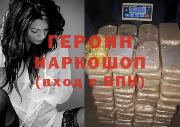 кокаин VHQ Осинники