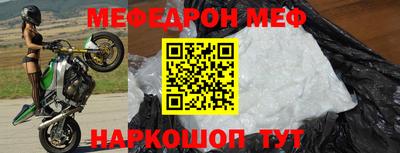 твердый Северобайкальск