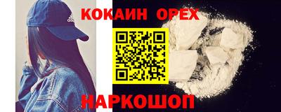 синтетический гашиш Рязань