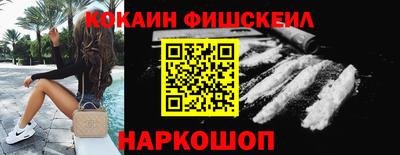 синтетический гашиш Рязань
