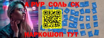 синтетический гашиш Рязань
