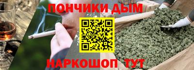синтетический гашиш Рязань