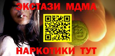 дмт Рузаевка
