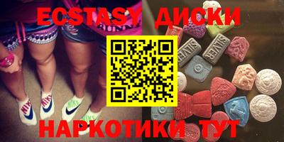 синтетический гашиш Рязань
