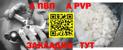 синтетический гашиш Рязань