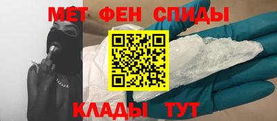 спайс Севастополь