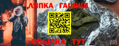 синтетический гашиш Рязань