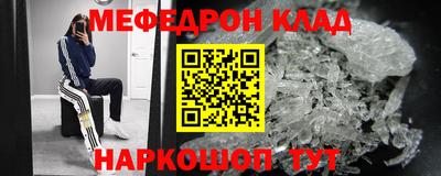 дмт Рузаевка