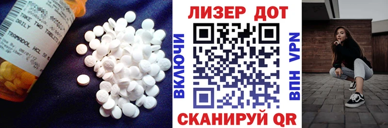 Лсд 25 экстази кислота  Тамбов 