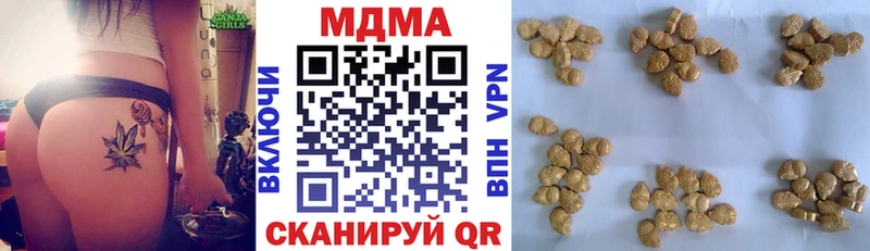 МДМА crystal  закладка  Тамбов 