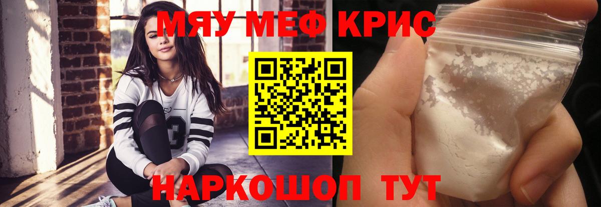 МЕФ мука Тамбов