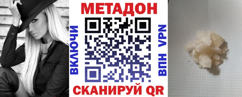 МЕТАДОН мёд  Тамбов 