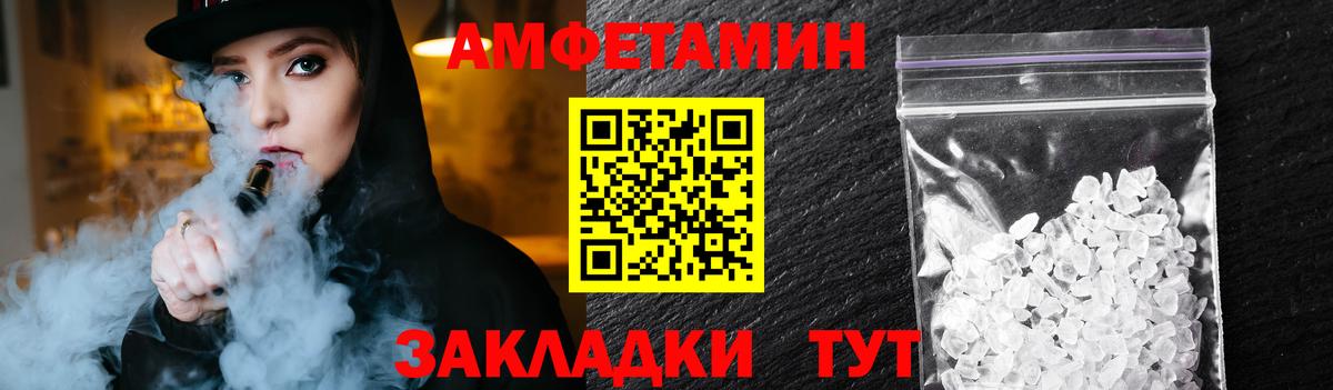 Первитин винт Тамбов