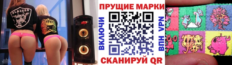 Марки 25I-NBOMe 1,5мг  Тамбов 