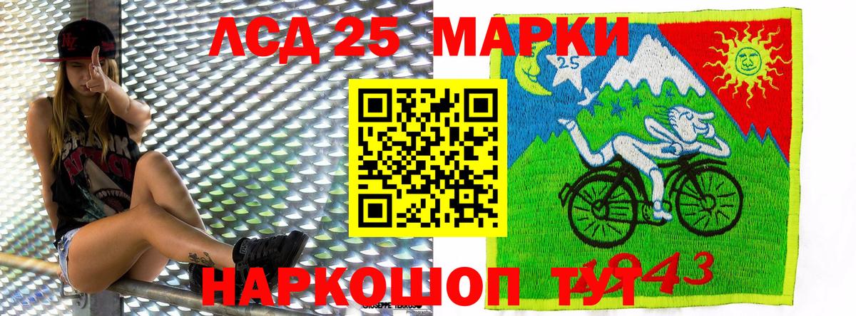 Марки NBOMe 1,5мг  Марки NBOMe 1,5мг  Вход с VPN  Тамбов 