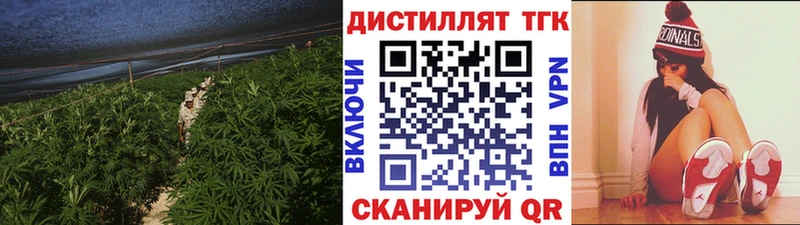 ТГК вейп с тгк Тамбов