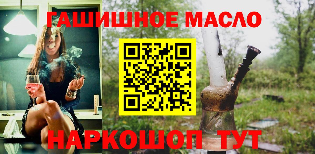 Тамбов  Дистиллят ТГК концентрат  Дистиллят ТГК концентрат  Вход с VPN 