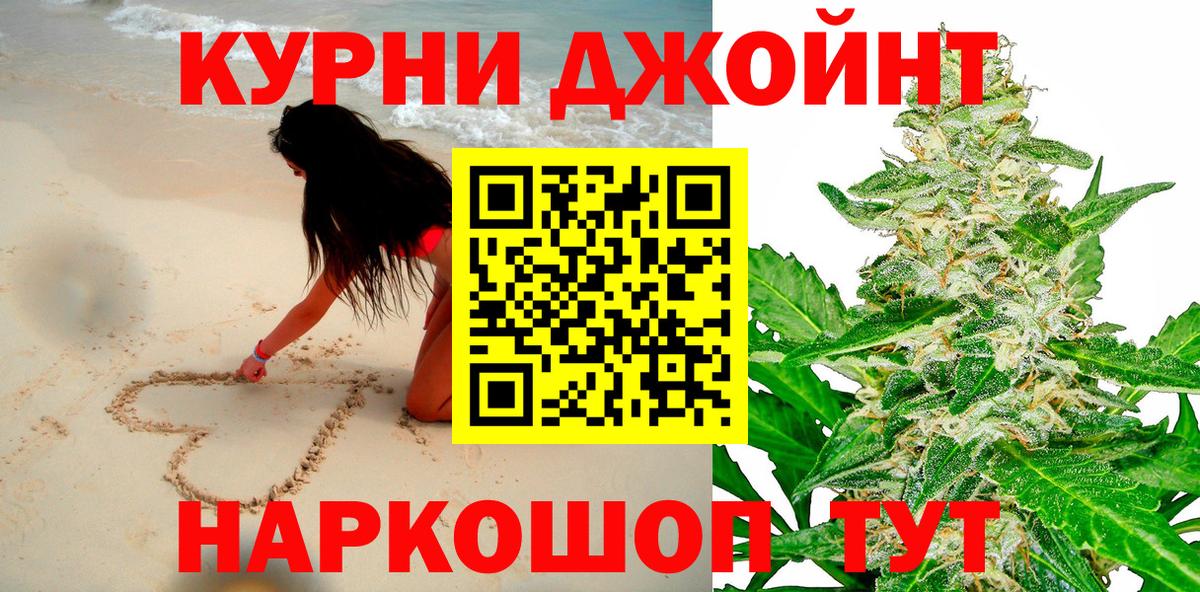 Шишки марихуана LSD WEED  Канабис White Widow  Тамбов  Вход с VPN  Конопля конопля 